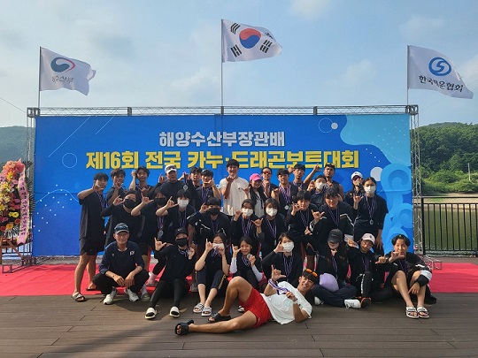 2022-06-18 제 16회 해양수산부장관배 전국 카누 드래곤보트 대회 